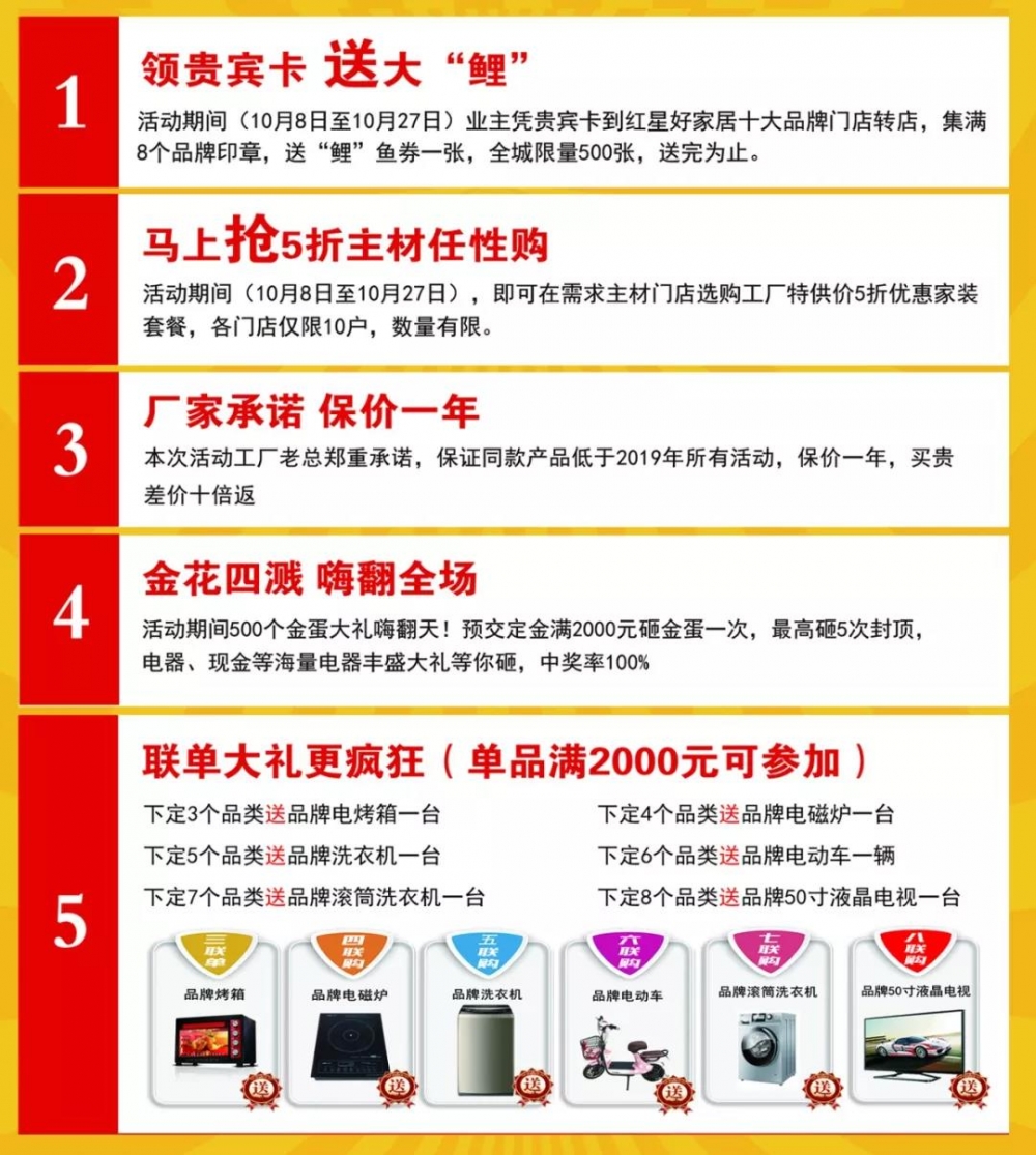 微信圖片_20191012112159.jpg
