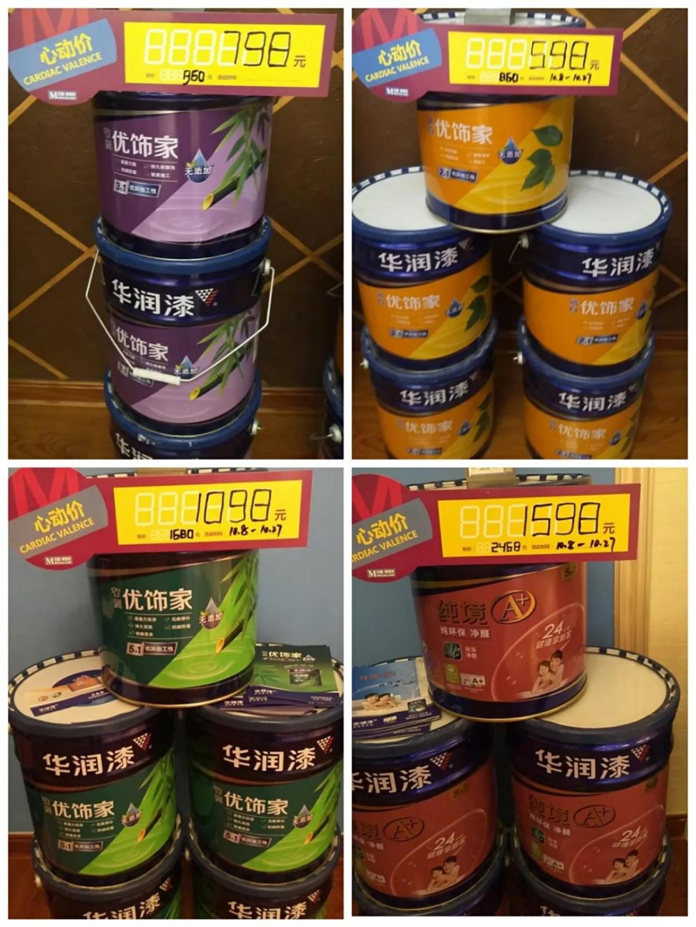 微信圖片_20191012112218.jpg