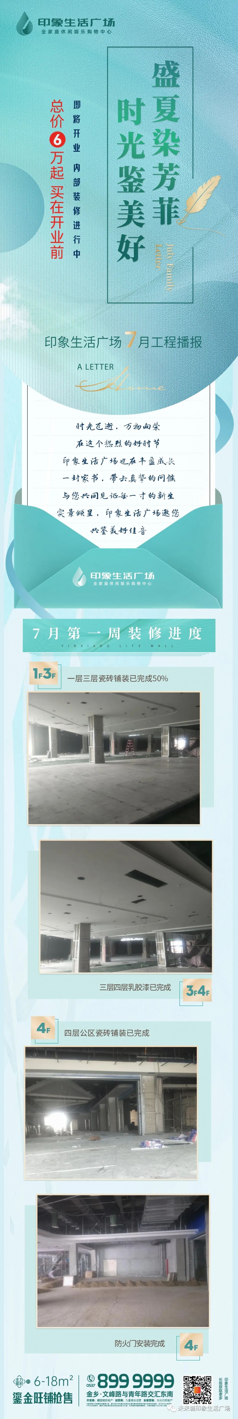 微信圖片_20220715171035.jpg
