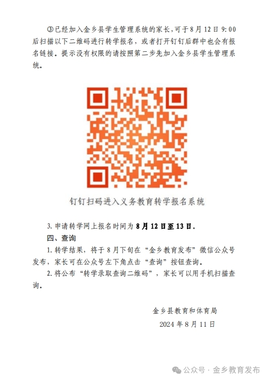 640 (3).png