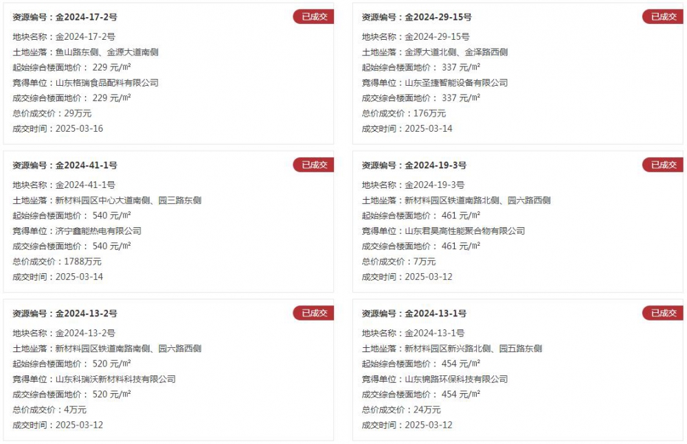 360截圖20250320100309386.jpg